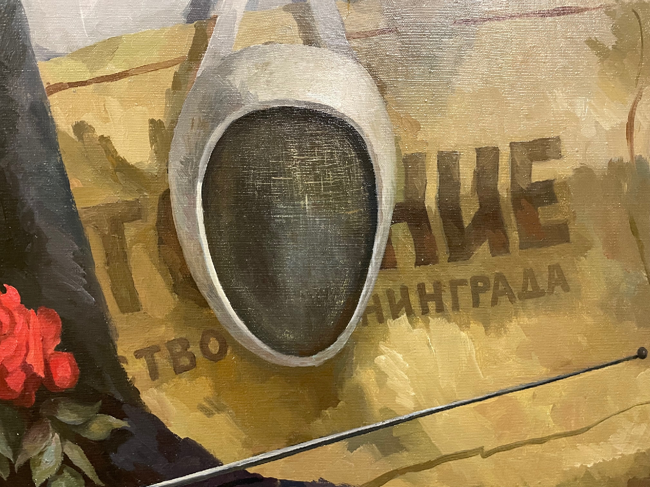 Абрамян Виктор Ашотович. Натюрморт Абрамян Виктор Ашотович. Натюрморт