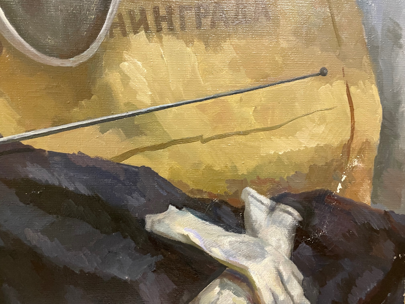 Абрамян Виктор Ашотович. Натюрморт Абрамян Виктор Ашотович. Натюрморт