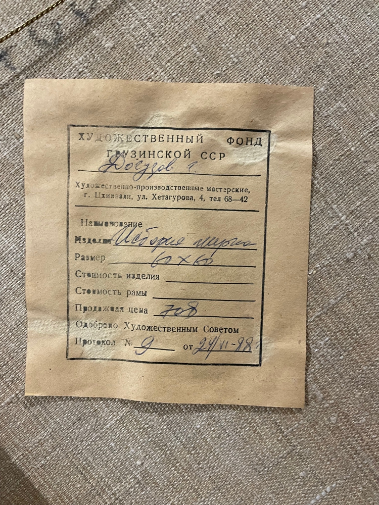 Котлев Г.. История цирка Котлев Г.. История цирка