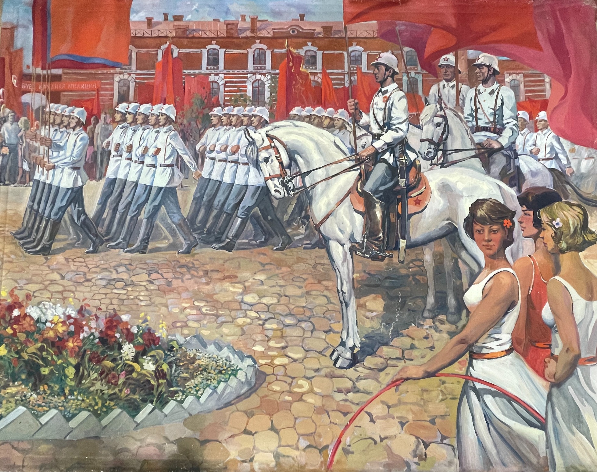 Круглов Григорий Михайлович. Советская милиция. Парад Круглов Григорий Михайлович. Советская милиция. Парад