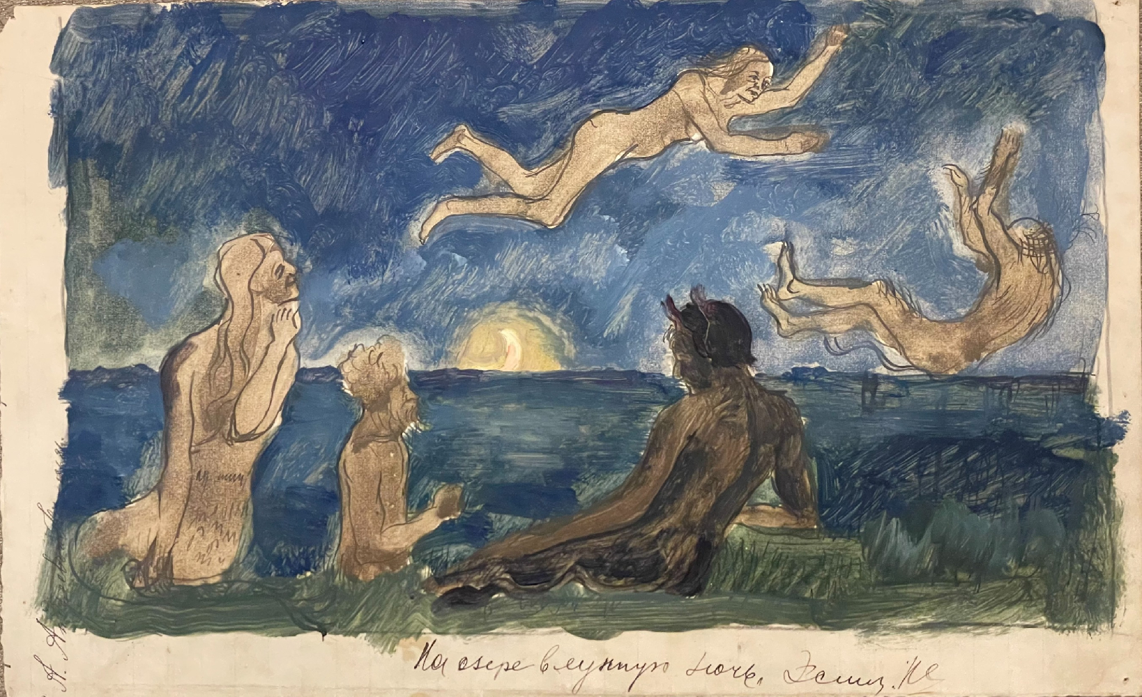 Андреев Александр Александрович. На озере в лунную ночь Андреев Александр Александрович. На озере в лунную ночь