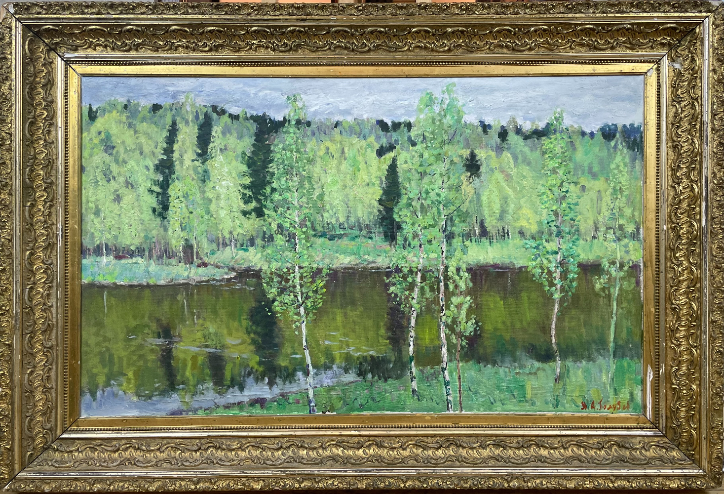 Голубев Яков Андреевич. Пейзаж с рекой Голубев Яков Андреевич. Пейзаж с рекой