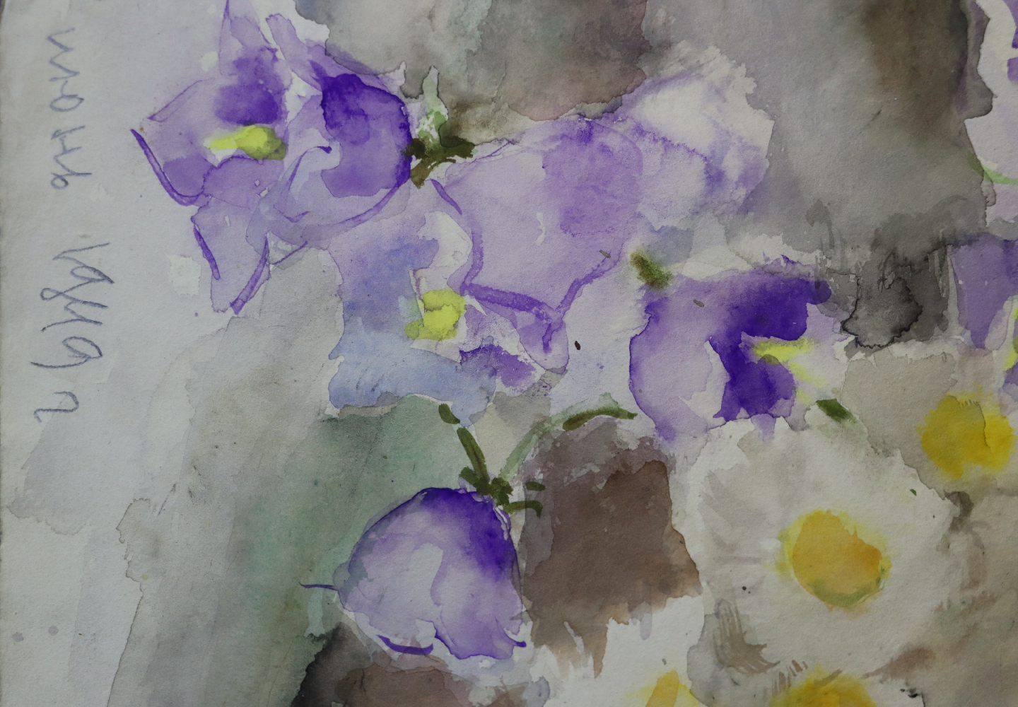 Белякова Алла Михайловна. Летний букет