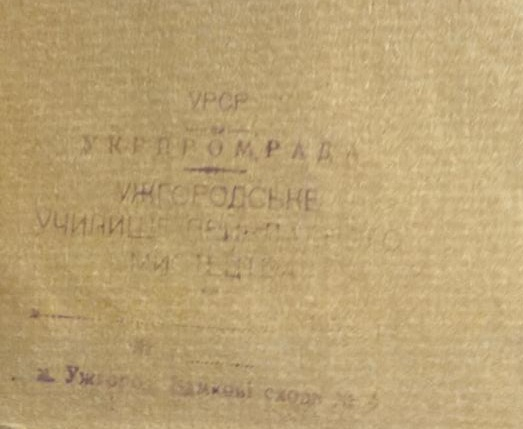 Коцка Андрей Андреевич. Женщина с петухом Коцка Андрей Андреевич. Женщина с петухом