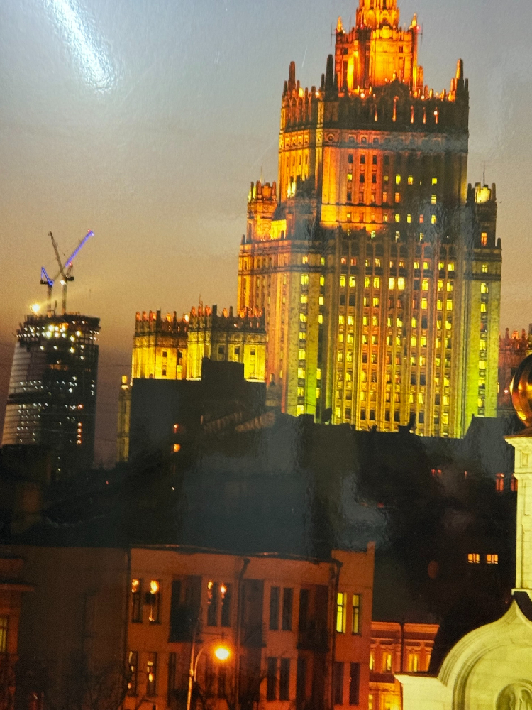 Горяинов Анатолий Петрович. Московские огни