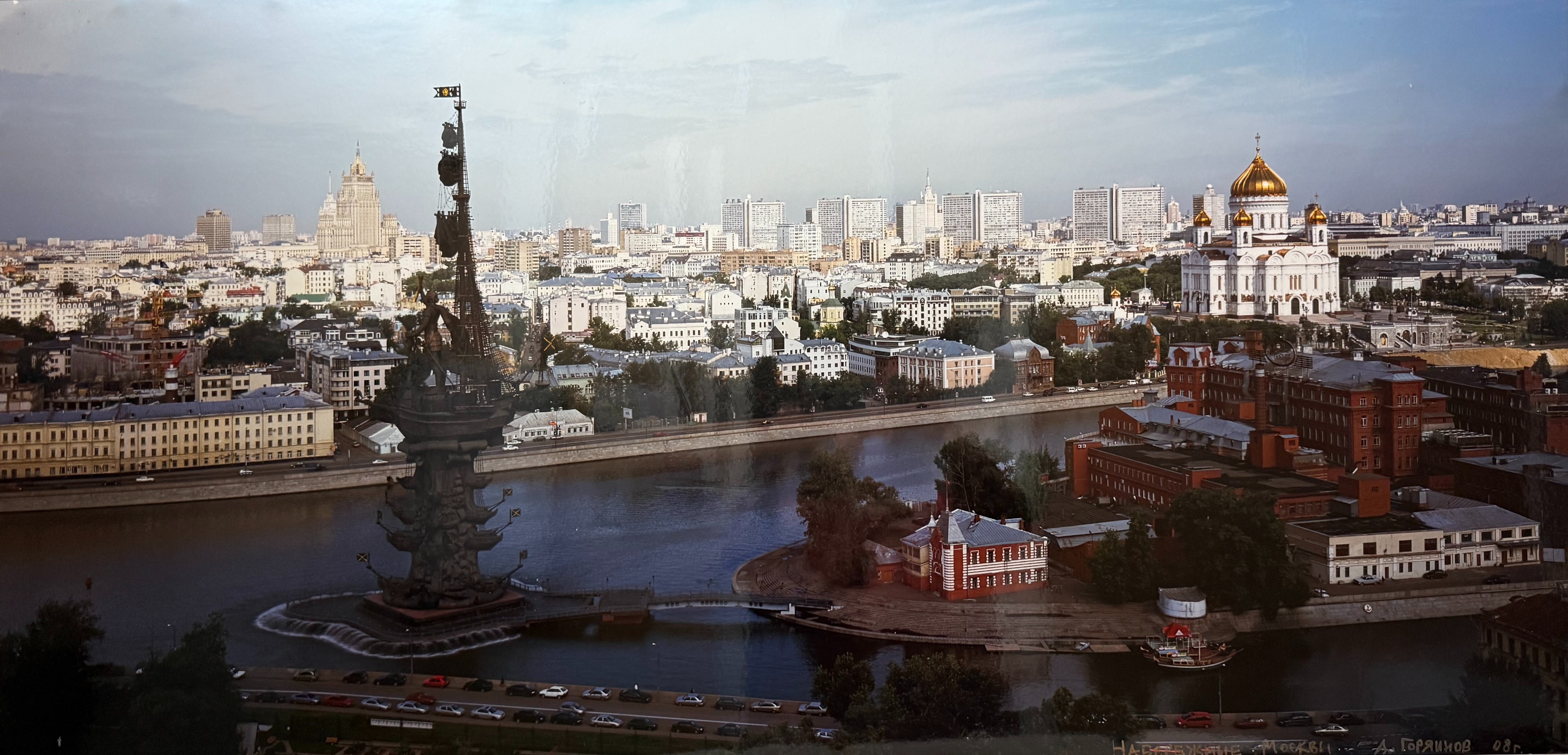 Горяинов Анатолий Петрович. Набережные Москвы