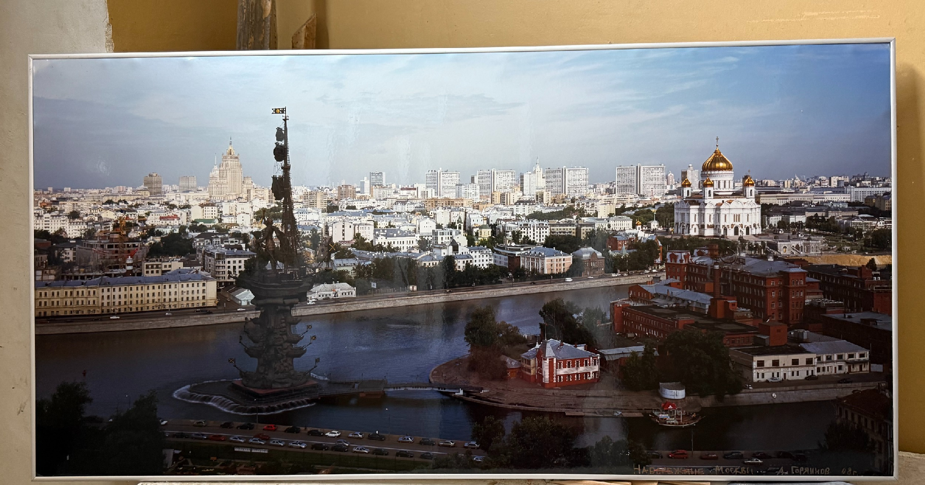 Горяинов Анатолий Петрович. Набережные Москвы