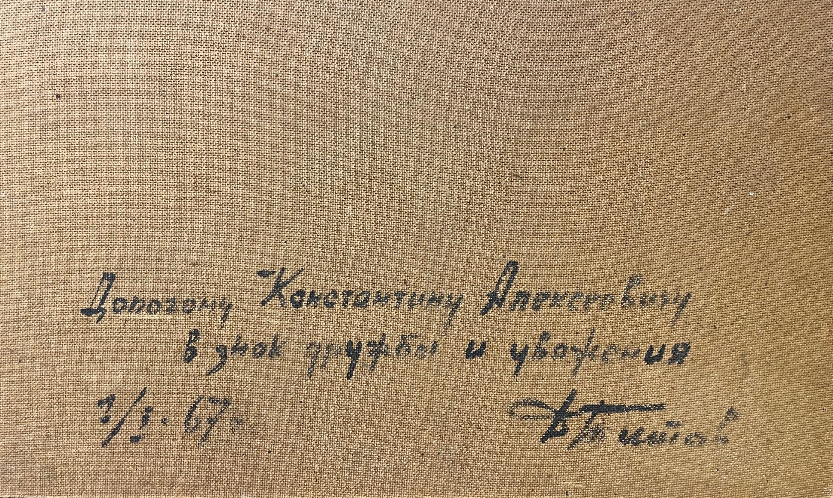 Титов Дмитрий Васильевич. Саввино-Сторожевский монастырь. Красная башня со Святыми воротами