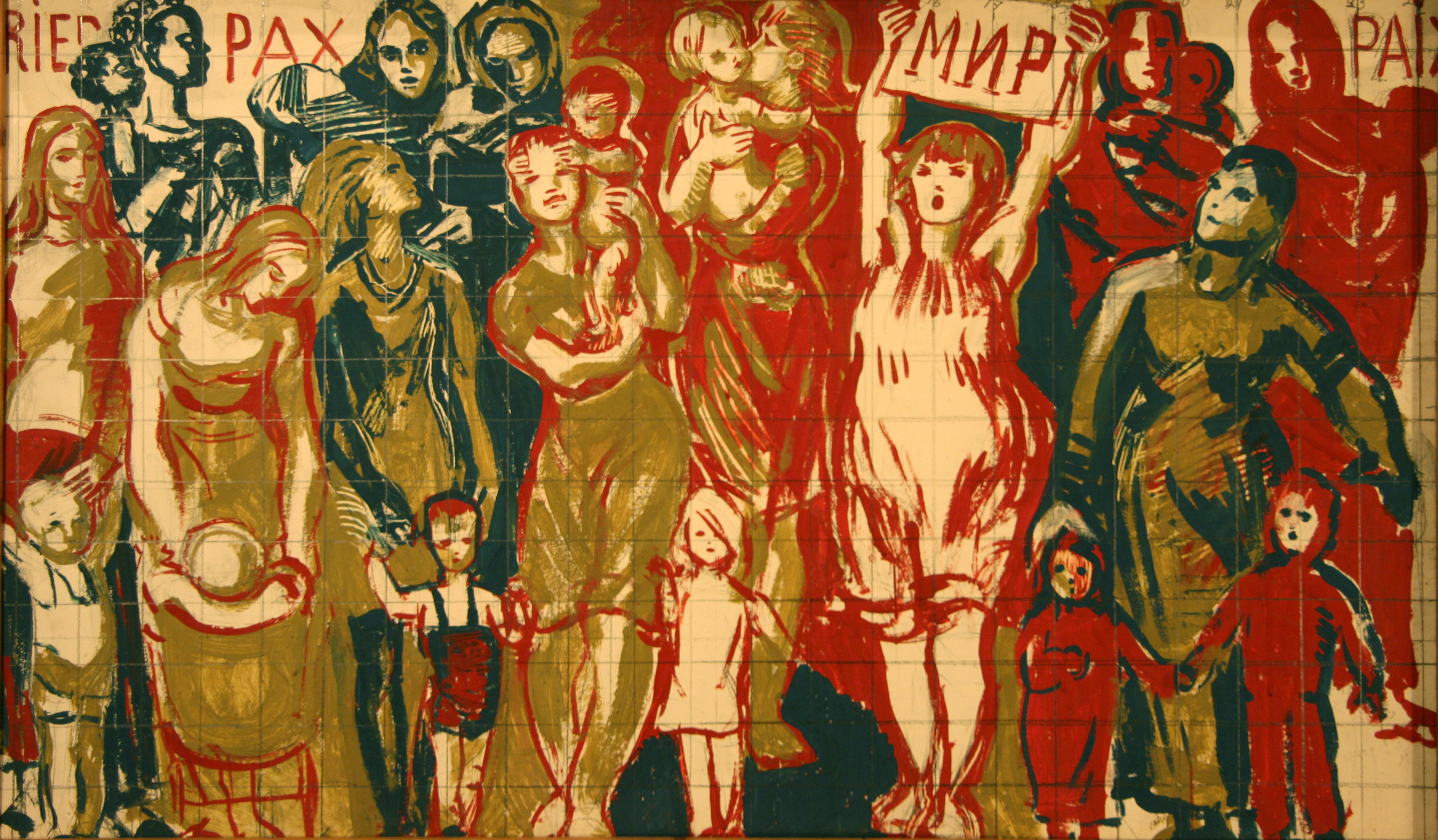 Зернова Екатерина Сергеевна. Мир во всем мире. Зернова Екатерина Сергеевна. Мир во всем мире.