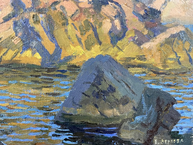 Зернова Екатерина Сергеевна. Штиль