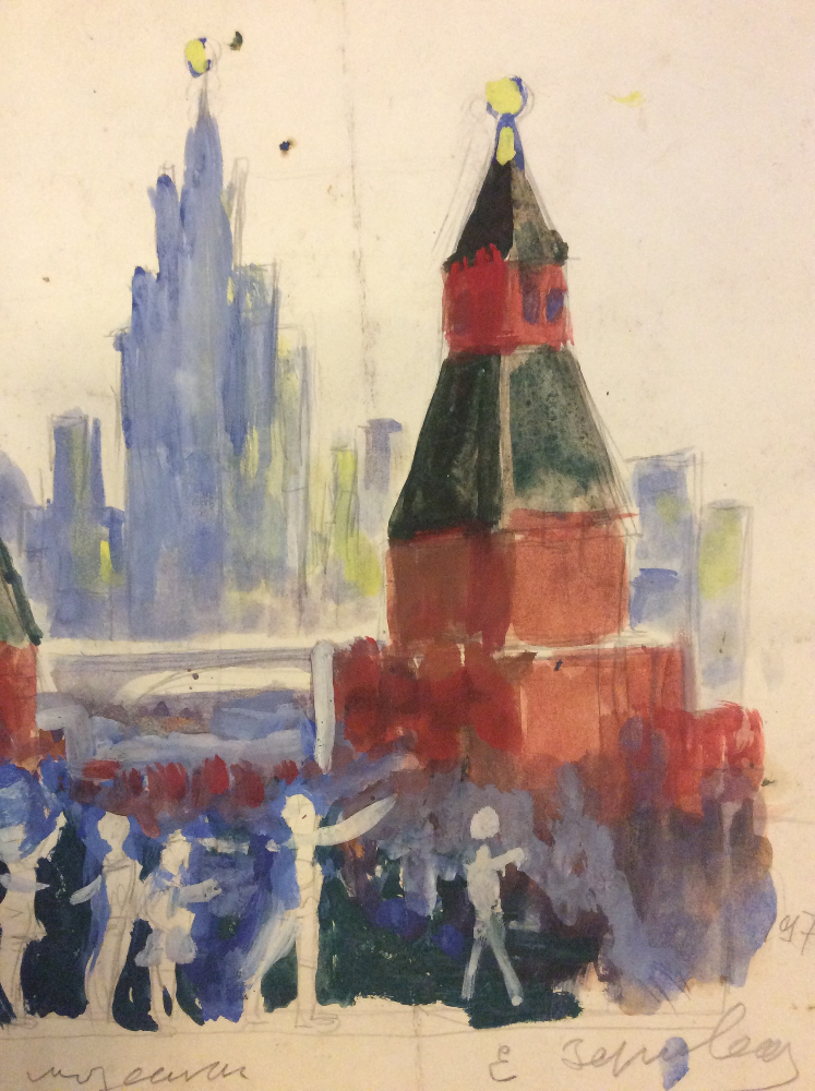Зернова Екатерина Сергеевна. У Кремля Зернова Екатерина Сергеевна. У Кремля