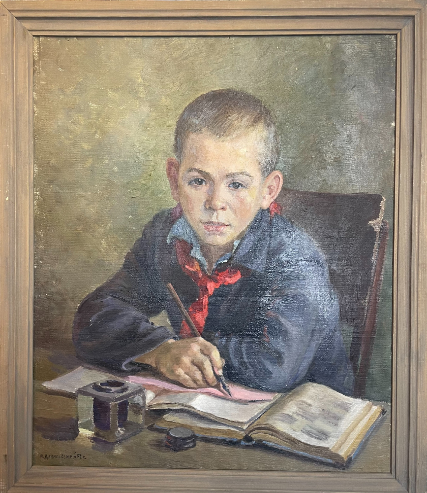 Денисовский Николай Фёдорович. Пионер Денисовский Николай Фёдорович. Пионер