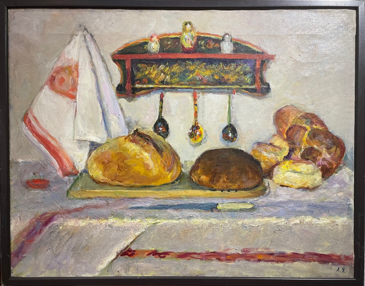 Якушева Александра Ивановна. Натюрморт с хлебом