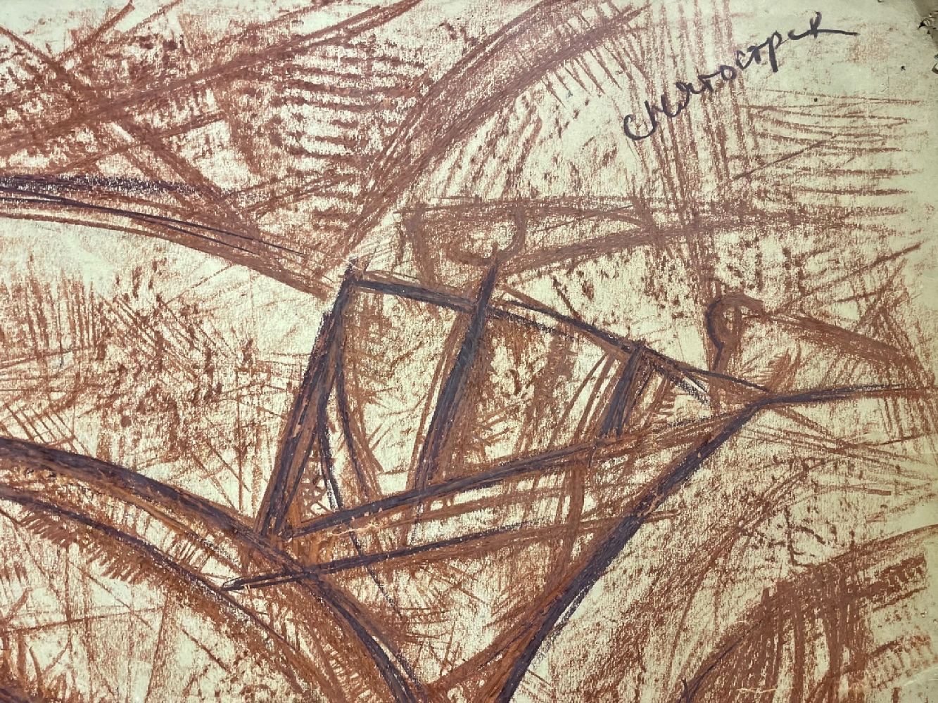 Плавинский Дмитрий Петрович. Снятогорск (Снетогорск) Плавинский Дмитрий Петрович. Снятогорск (Снетогорск)
