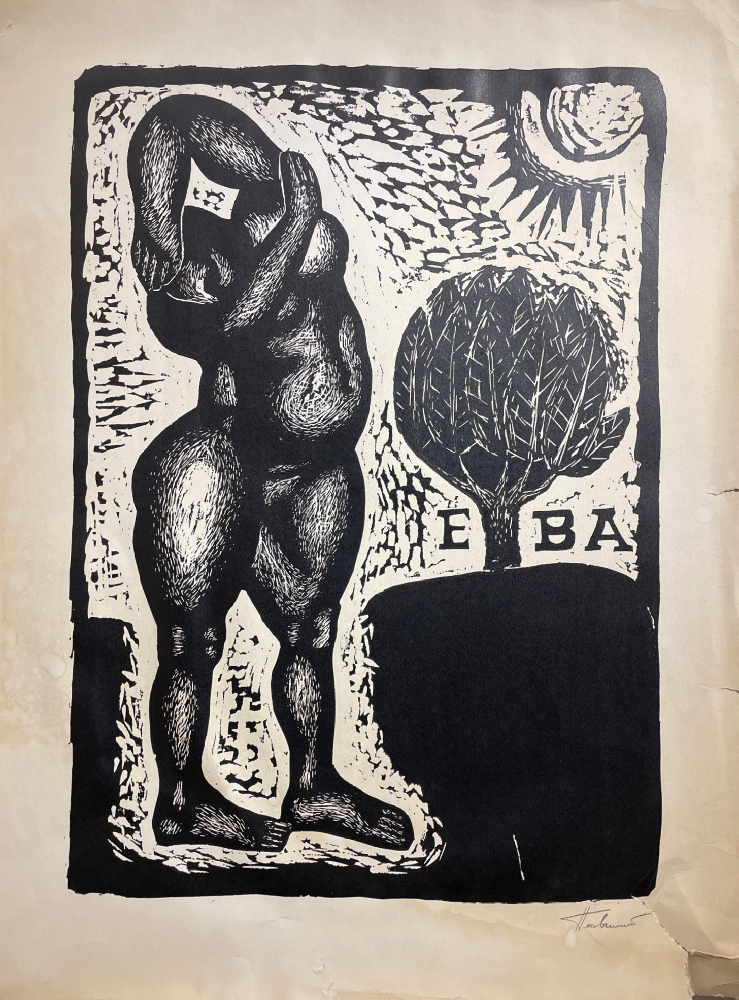 Плавинский Дмитрий Петрович. Ева Плавинский Дмитрий Петрович. Ева