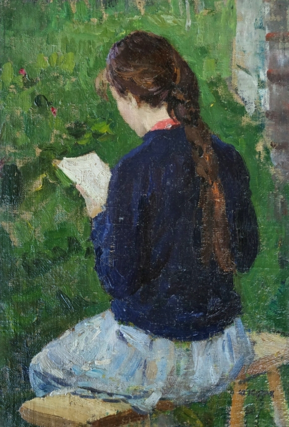 Кугач Юрий Петрович. Читающая девушка Кугач Юрий Петрович. Читающая девушка
