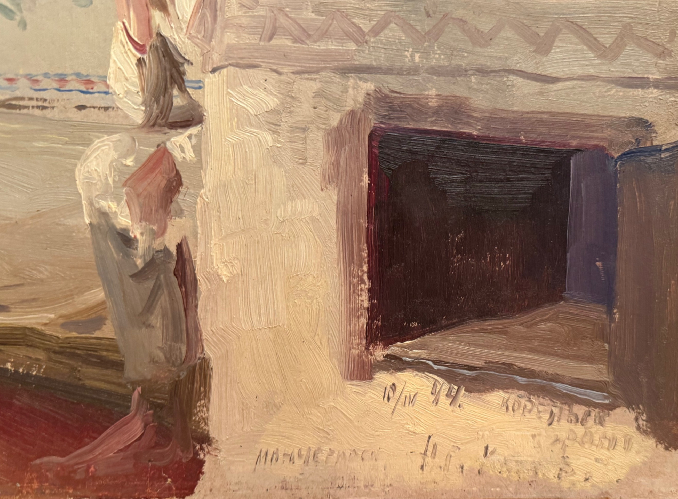 Котов Николай Георгиевич. Беседа с врачом. Карельский фронт