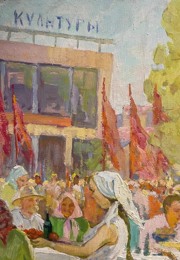 Хитрова Тамара Александровна. Праздник урожая Хитрова Тамара Александровна. Праздник урожая