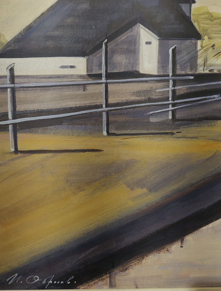 Обросов Игорь Павлович. Деревня