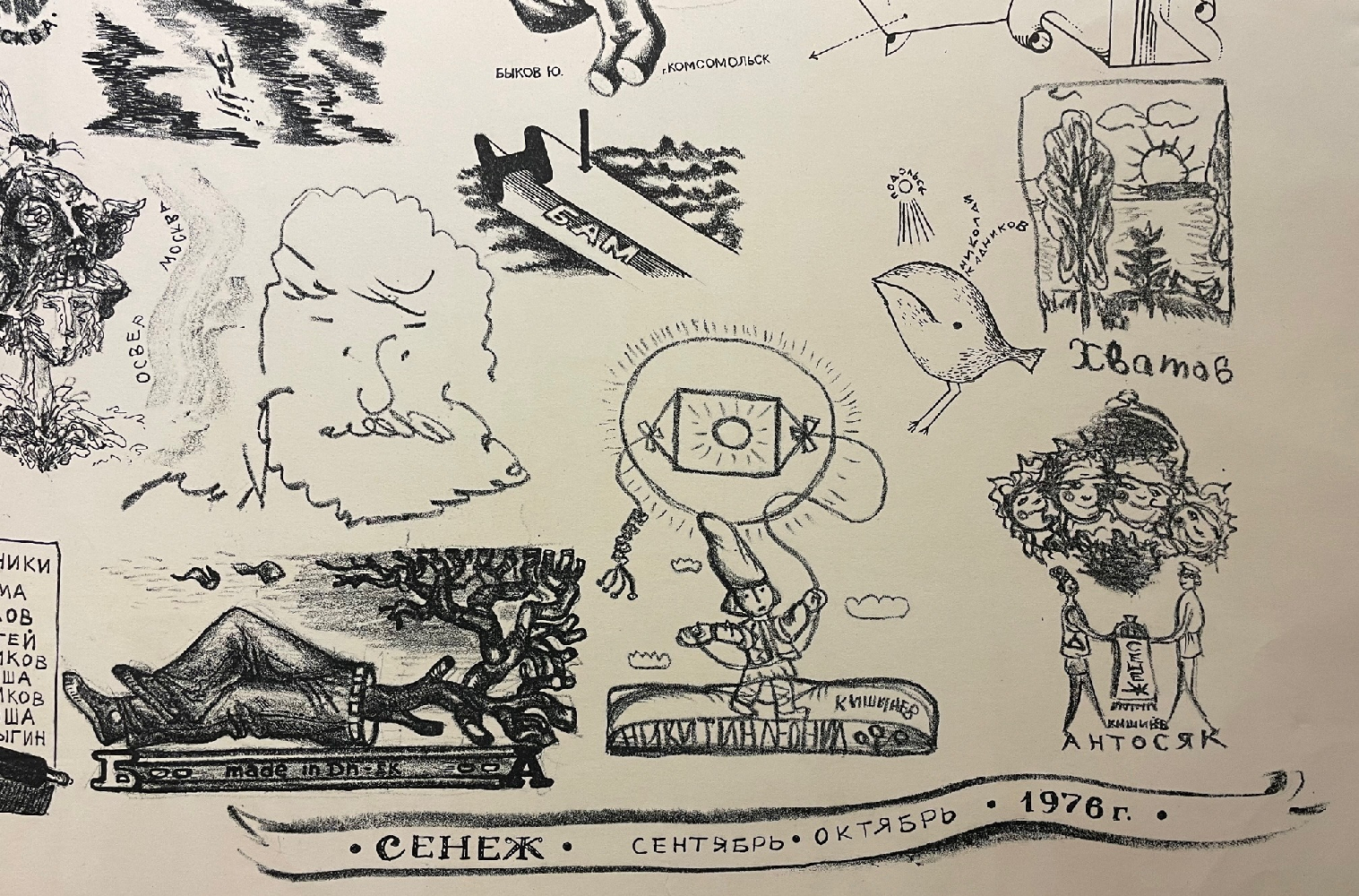 Неизвестный художник . Сенеж. Сентябрь. Октябрь Неизвестный художник . Сенеж. Сентябрь. Октябрь