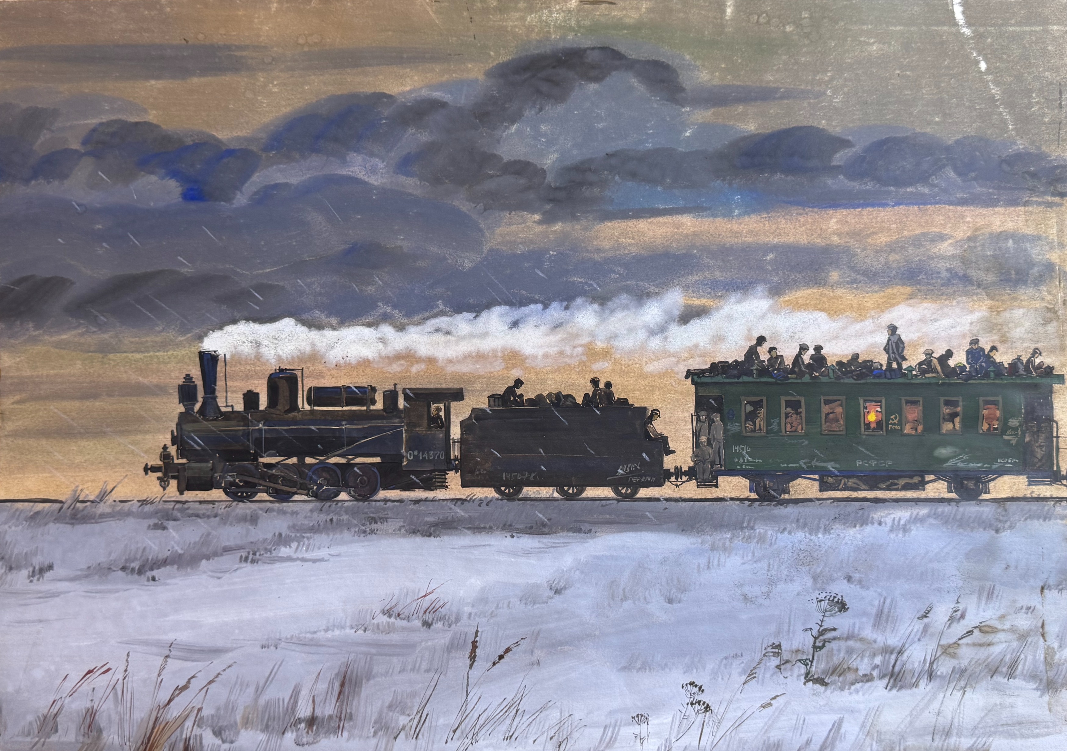 Неизвестный художник . Поезд