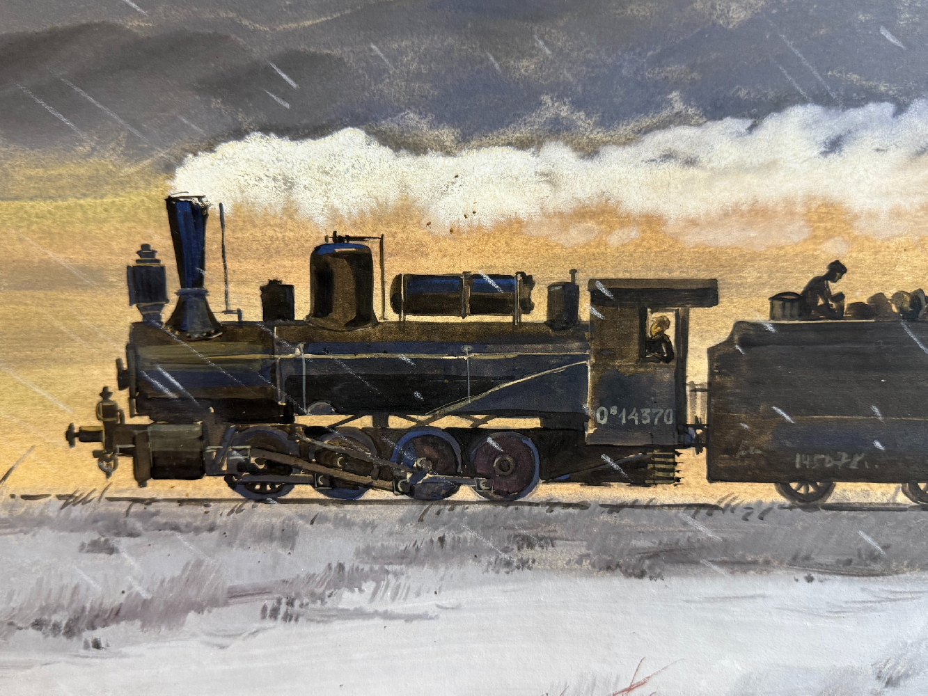 Неизвестный художник . Поезд