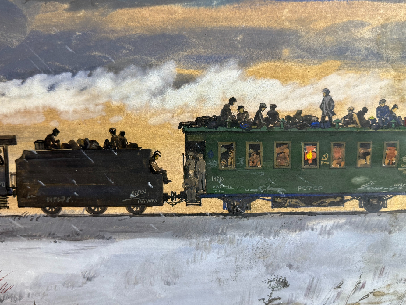 Неизвестный художник . Поезд