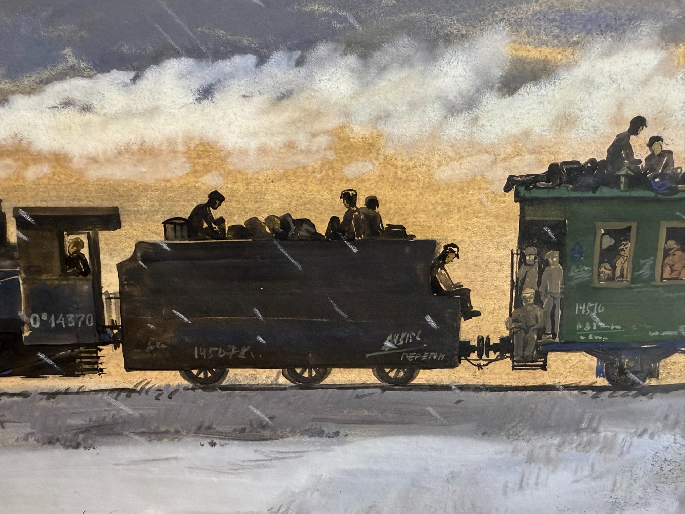 Неизвестный художник . Поезд