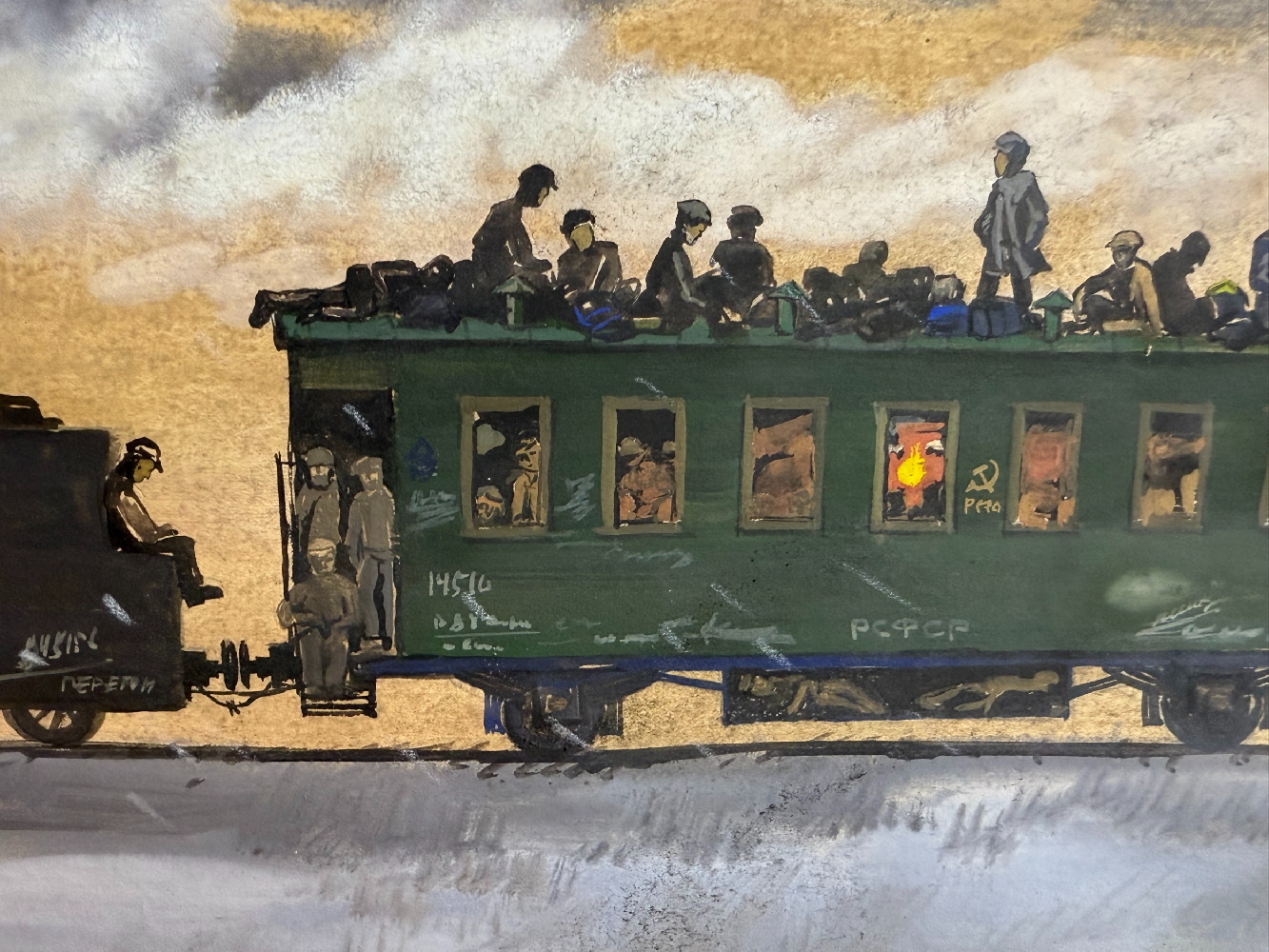 Неизвестный художник . Поезд