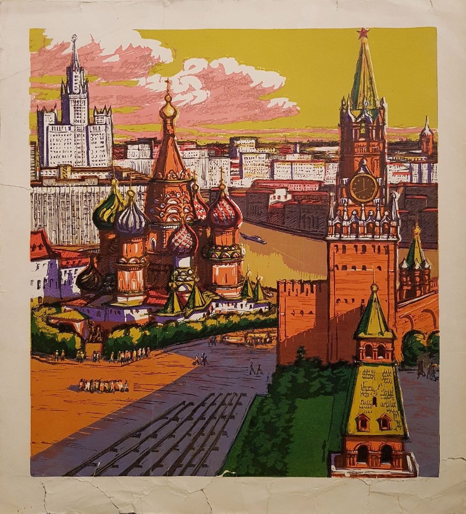 Неизвестный художник . Москва Неизвестный художник . Москва