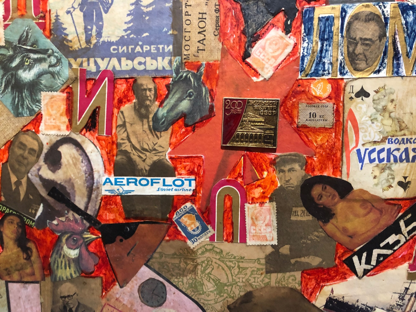 Неизвестный художник . Советская власть в миллион раз демократичнее... Неизвестный художник . Советская власть в миллион раз демократичнее...
