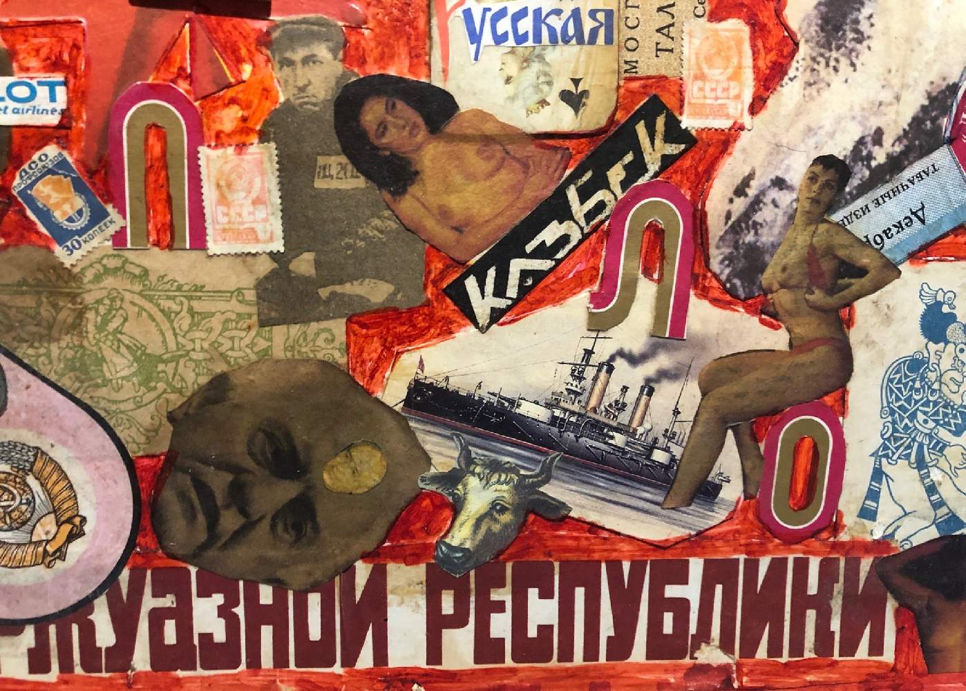 Неизвестный художник . Советская власть в миллион раз демократичнее... Неизвестный художник . Советская власть в миллион раз демократичнее...