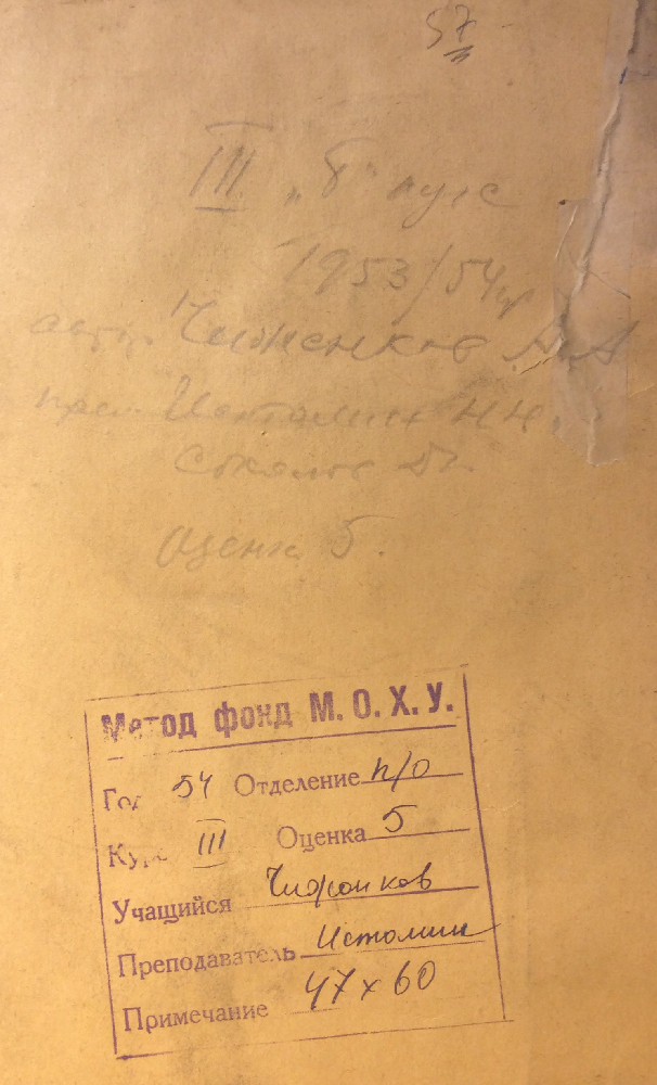 Неизвестный художник . Натурщик со спины Неизвестный художник . Натурщик со спины