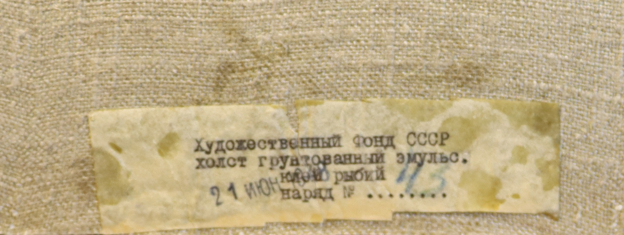 Черкес Даниил Яковлевич. Лодки на берегу моря