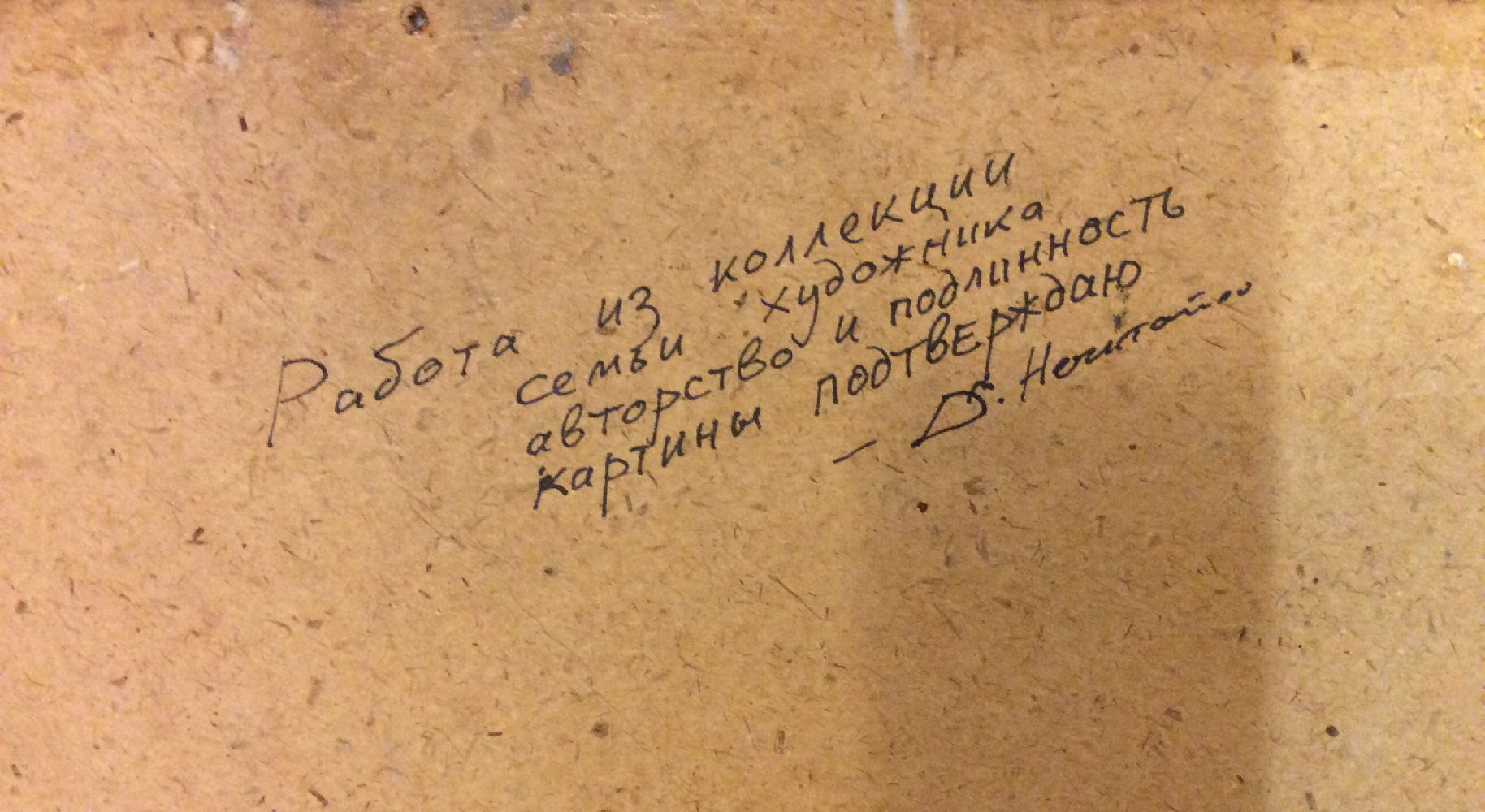 Нечитайло Василий Кириллович. Борисоглебск Нечитайло Василий Кириллович. Борисоглебск