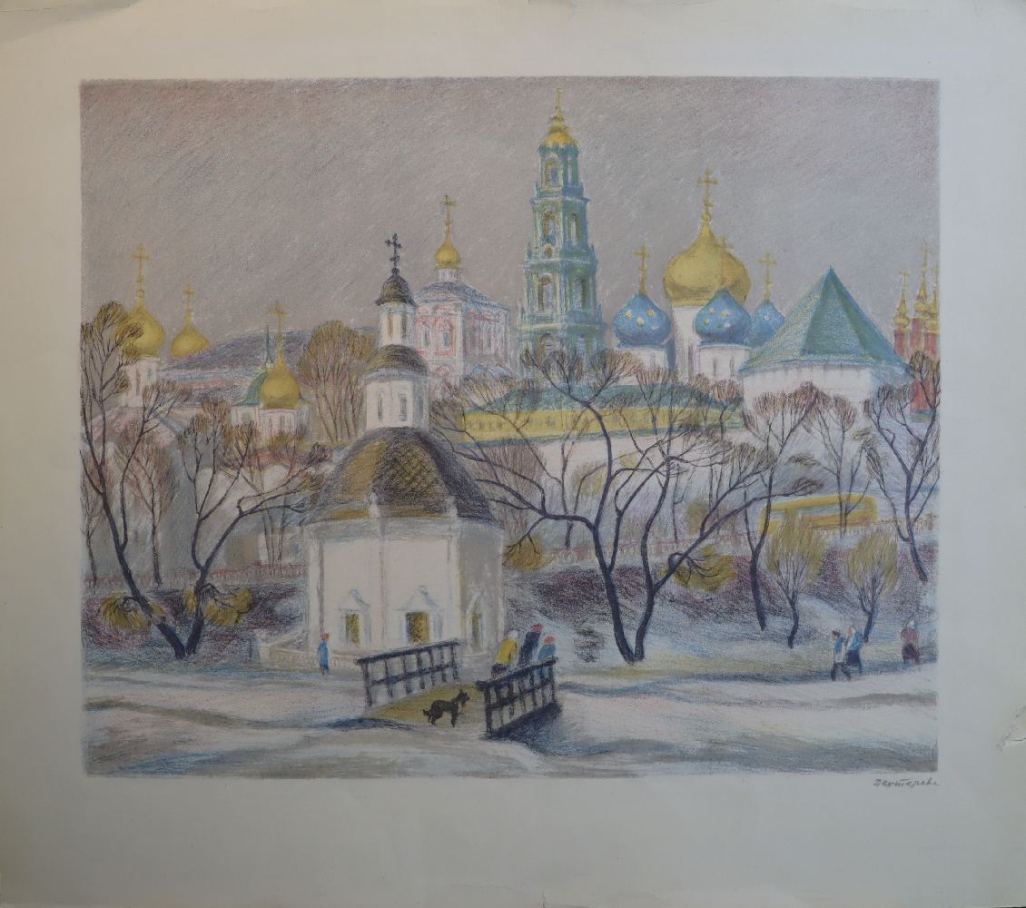 Дехтерёва Татьяна Александровна. Загорск Дехтерёва Татьяна Александровна. Загорск