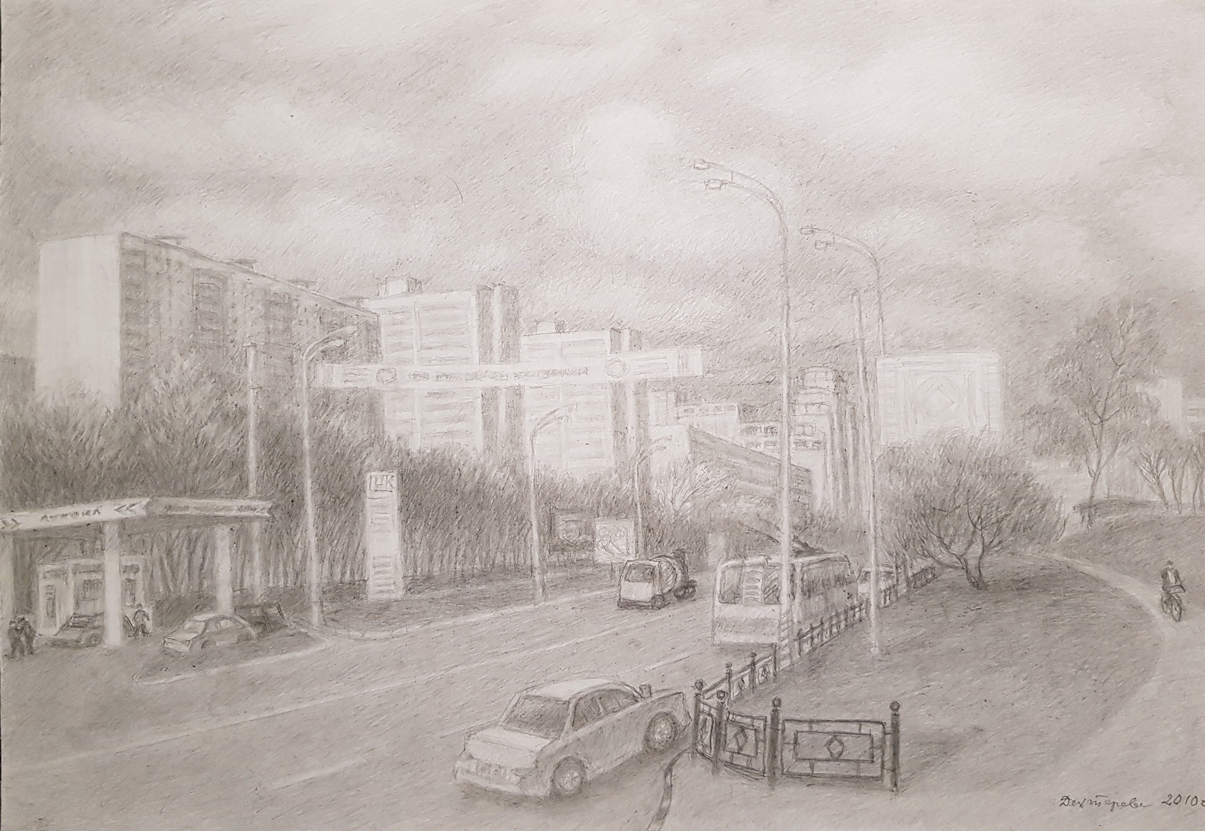 Дехтерёва Татьяна Александровна. Москва. Мичуринский проспект Дехтерёва Татьяна Александровна. Москва. Мичуринский проспект