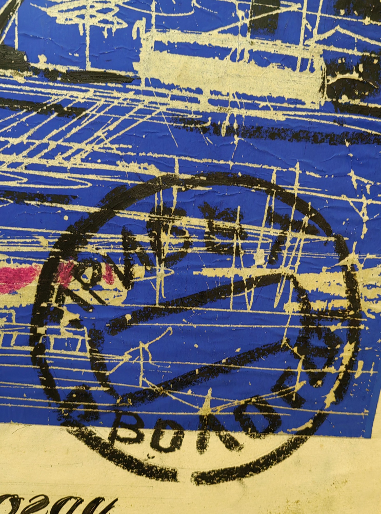 Бурмистров Борис Алексеевич. Приезжайте в Вологду!