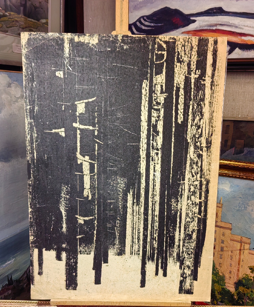 Бурмистров Борис Алексеевич. Лес