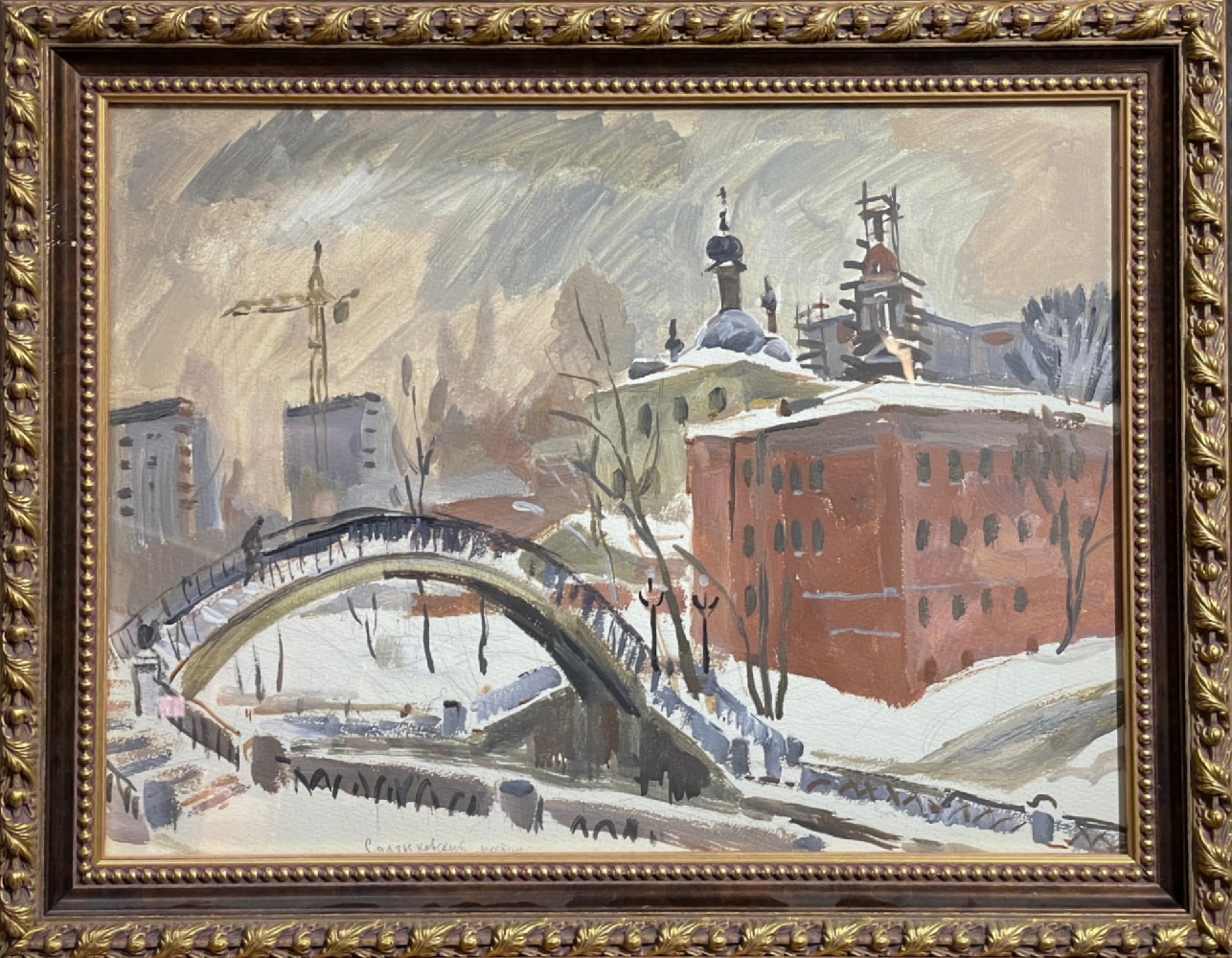 Пискарёва Анна Николаевна. Москва. Салтыковский мостик. Пискарёва Анна Николаевна. Москва. Салтыковский мостик.