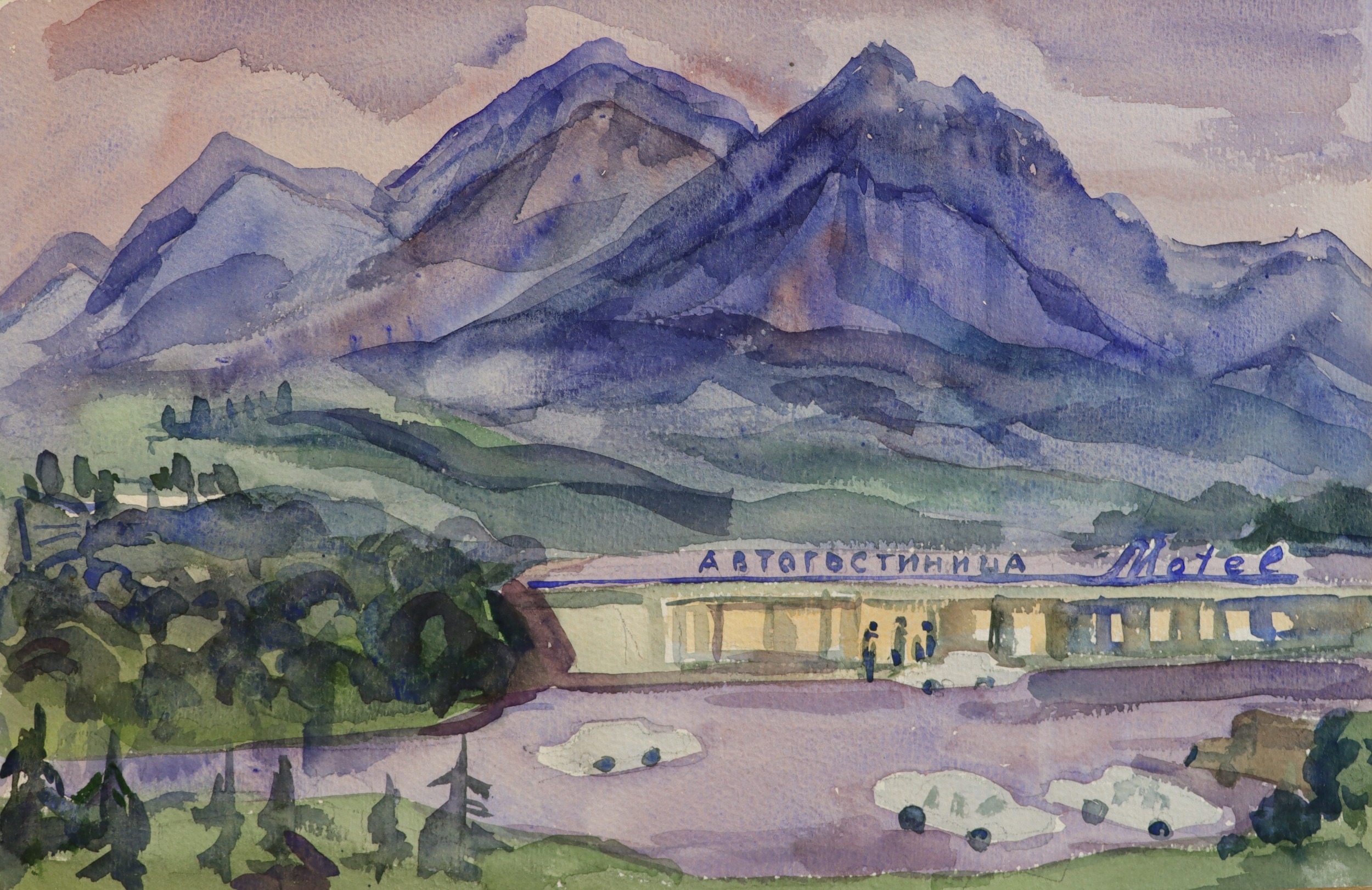 Пискарёва Анна Николаевна. Автогостиница