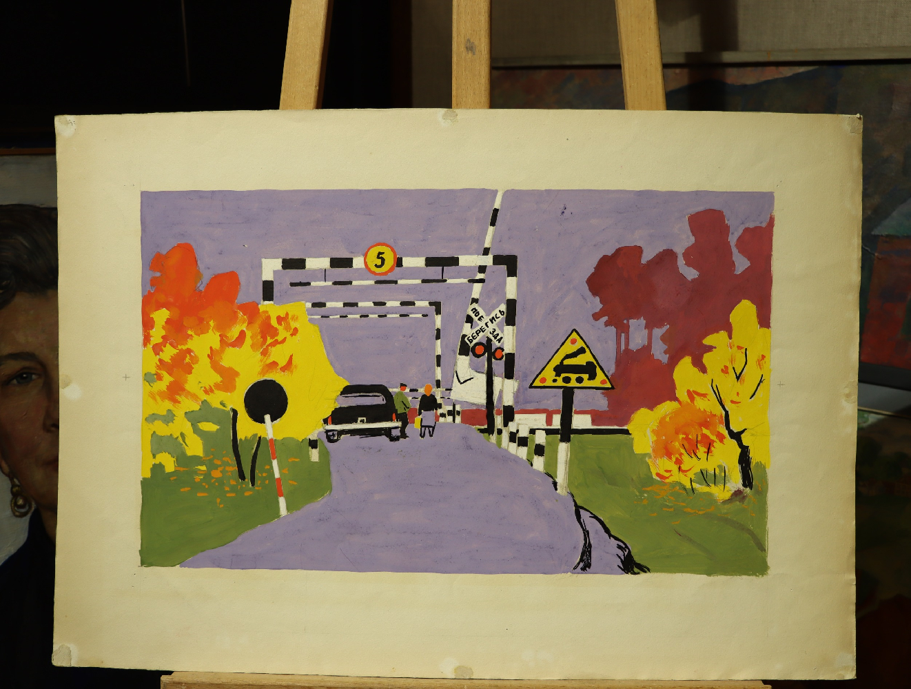 Витинг Николай Иосифович. У переезда.