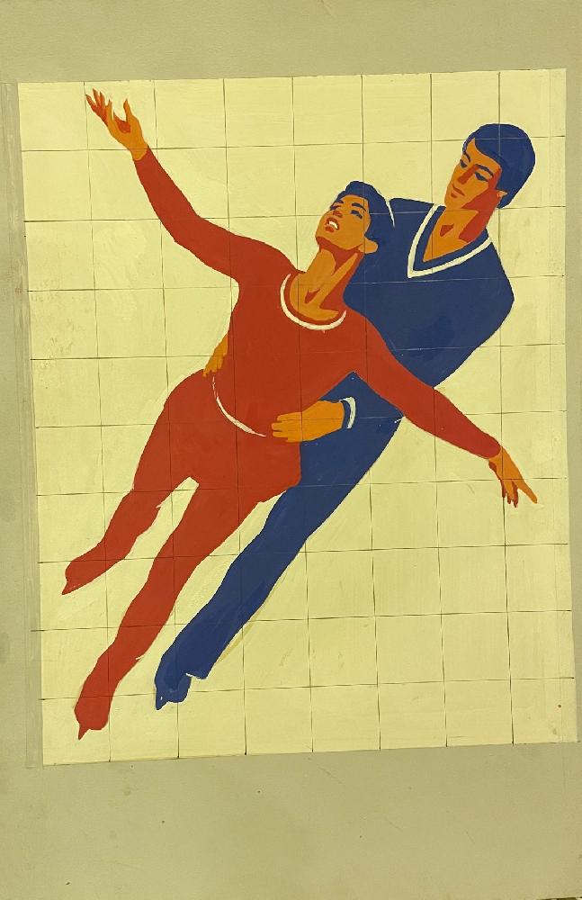 Солоницын Аркадий Павлович. Фигурное катание Солоницын Аркадий Павлович. Фигурное катание