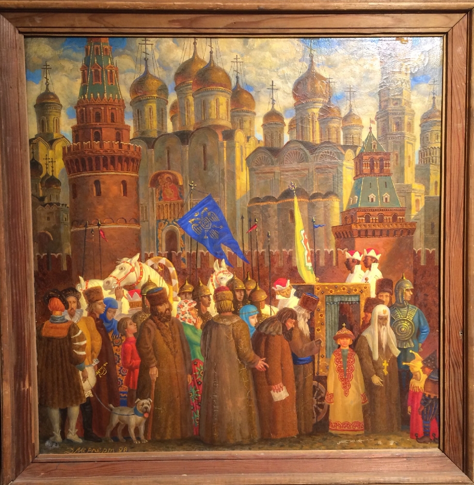 Мерперт Дмитрий Маврикиевич. Выезд. Мерперт Дмитрий Маврикиевич. Выезд.