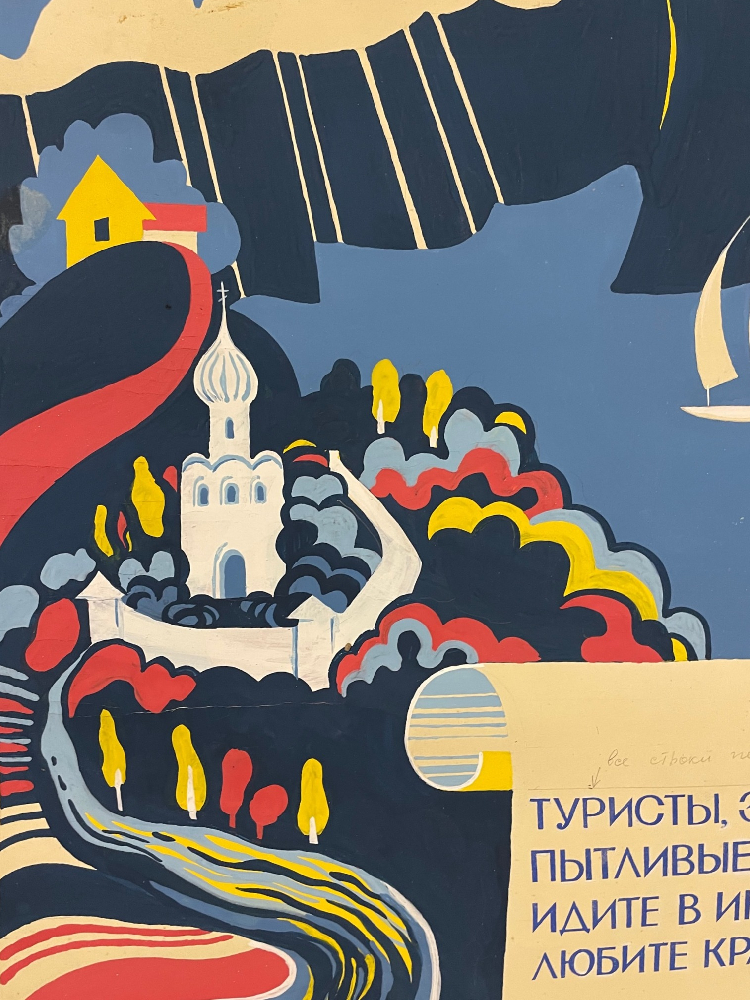 Дмитриева Татьяна Ивановна. Любите красоту родной природы! Дмитриева Татьяна Ивановна. Любите красоту родной природы!