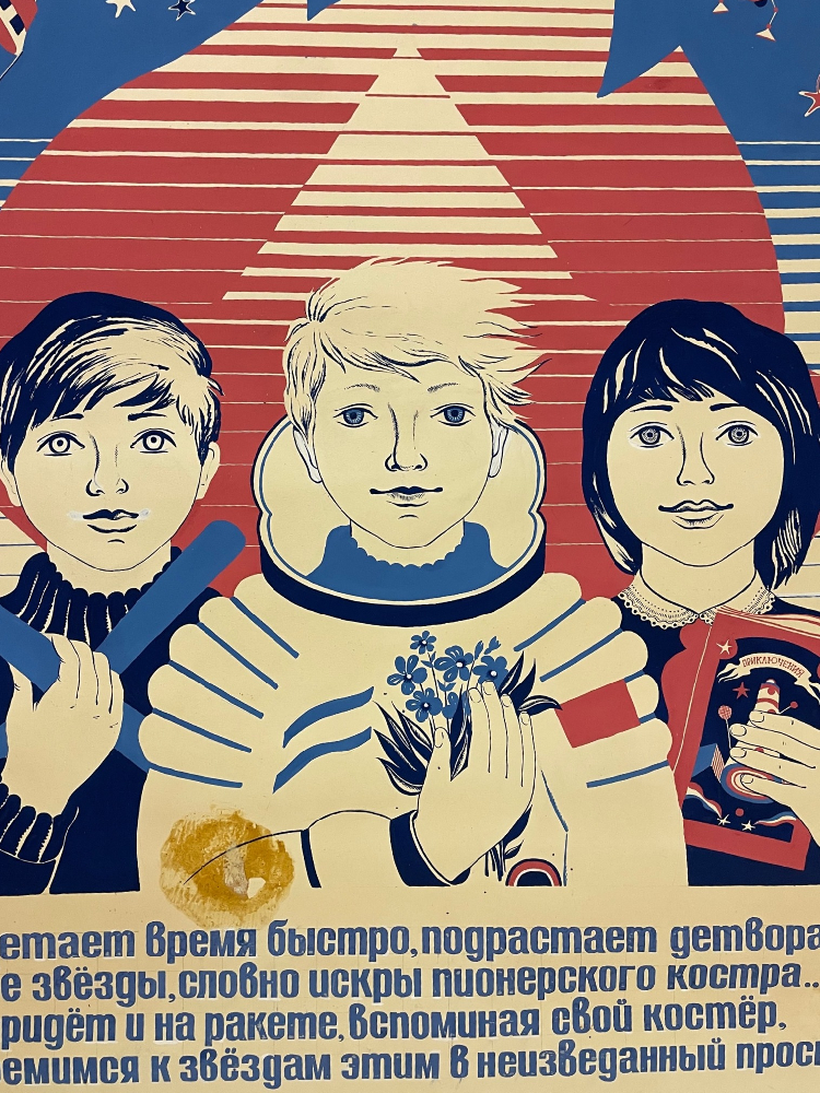 Дмитриева Татьяна Ивановна. Устремимся к звёздам Дмитриева Татьяна Ивановна. Устремимся к звёздам