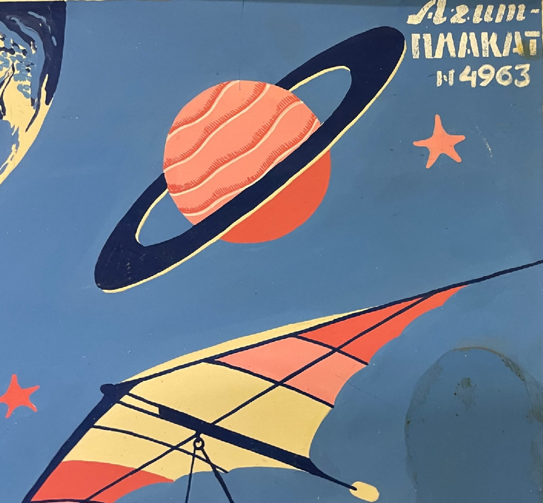Дмитриева Татьяна Ивановна. Устремимся к звёздам Дмитриева Татьяна Ивановна. Устремимся к звёздам