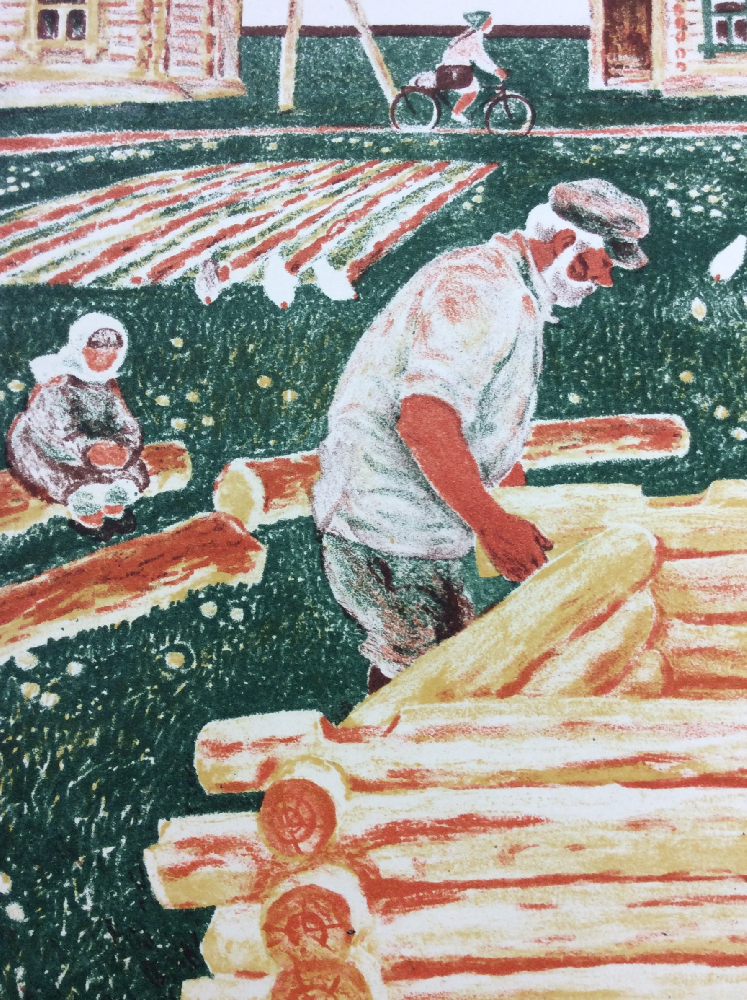 Калинычева Клара Ивановна. Деревня строится. Калинычева Клара Ивановна. Деревня строится.