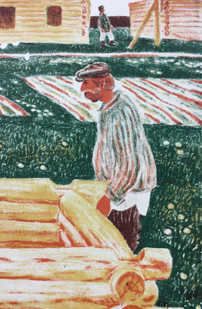 Калинычева Клара Ивановна. Деревня строится. Калинычева Клара Ивановна. Деревня строится.