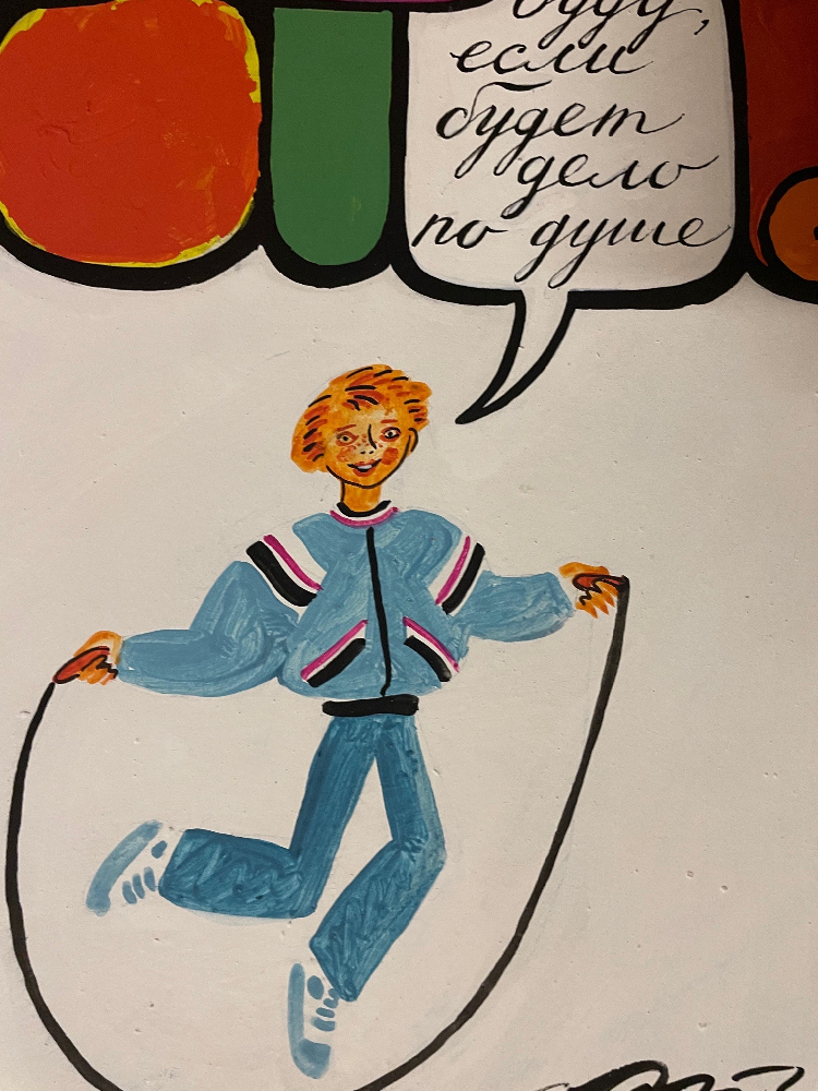 Непомнящий Леонид Михайлович. Будь готов! Непомнящий Леонид Михайлович. Будь готов!
